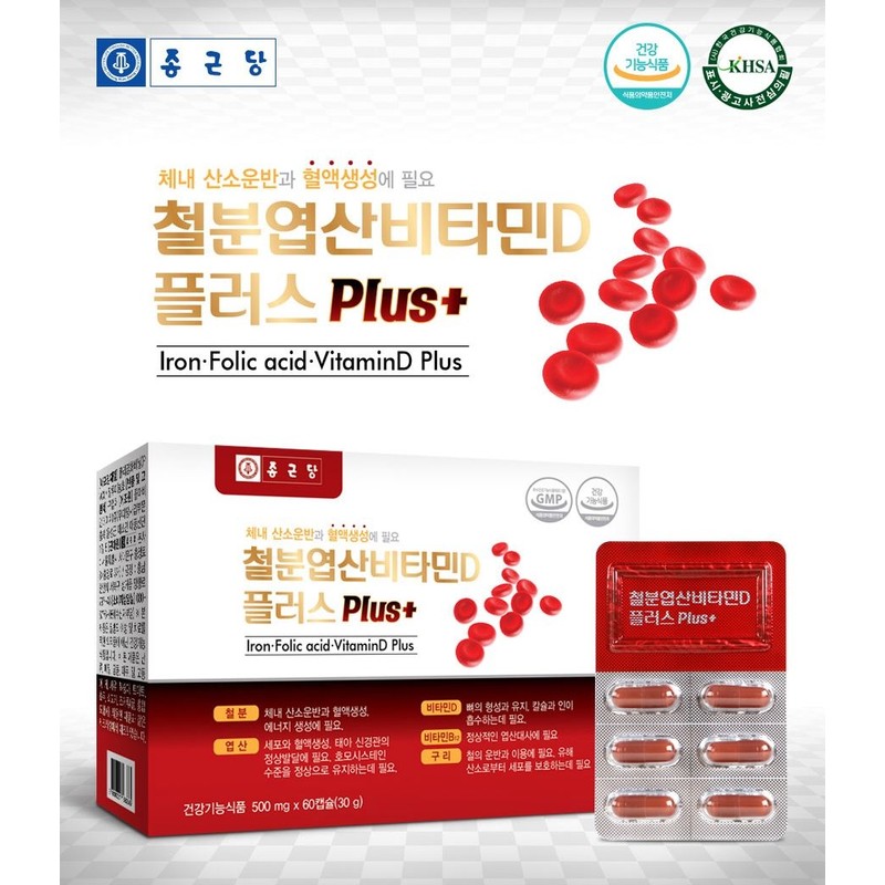 Women's iron supplement, iron folic acid, heme iron, iron supplement,
