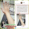 YMW Whitening Glowing Body Lotion ឡេលាបខ្លួនអោយស