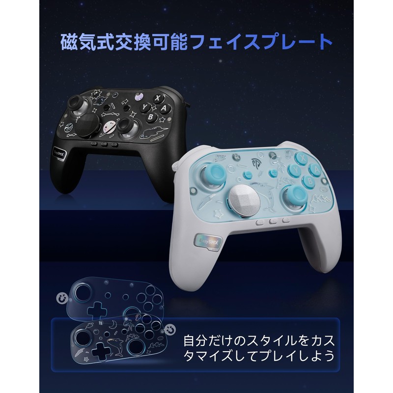 Switch 2 Controller PC, Consecutive firing function to wake Switch