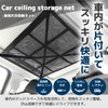 Car Ceiling Storage, Ceiling Net, Storage Goods, Roof Net, Large