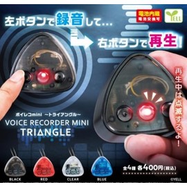 Boireco Mini ~ Triangle Set of 4 Types Full Comp Toy, Capsule Toy