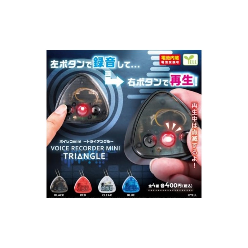 Boireco Mini ~ Triangle Set of 4 Types Full Comp