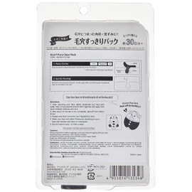 NARIS UP Cosmetics Nose Pore Clear Pack, 0.5 Pound