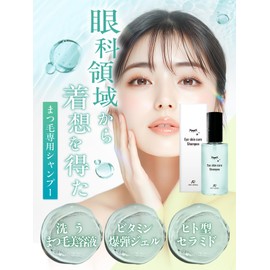 RETURNA Eye Shampoo, Eyelash Shampoo, Lash Mites, Vitamin Blended, Made in Japan, Compatible with Matsuzpa, Gel Type, 1.7 fl oz (50 ml)