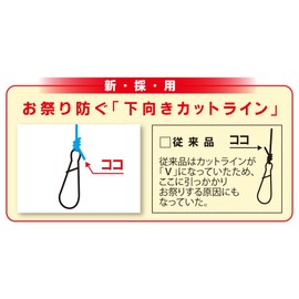 Duel Fluoroline E1369 No. 3, Squid Leader, 2 Branches, 1 Set, No. 3, Snap Included, Squid Metal