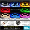 [Single Tape] 12 V Double-ends, 5.8 ft (5 m), 5054SMD