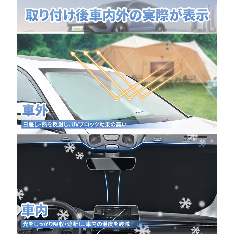 Prius Exclusive Car Windshield Sunshade 56.3 x 31.5 inches (143