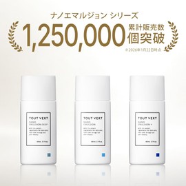 【High Concentration Ceramides】Twele Nano Emulsion Deep Emulsion 60mL Dry Skin Sensitive Skin High Moisturizing Inner Dryness Rich Ceramides High Concentration 12% Hyaluronic Acid