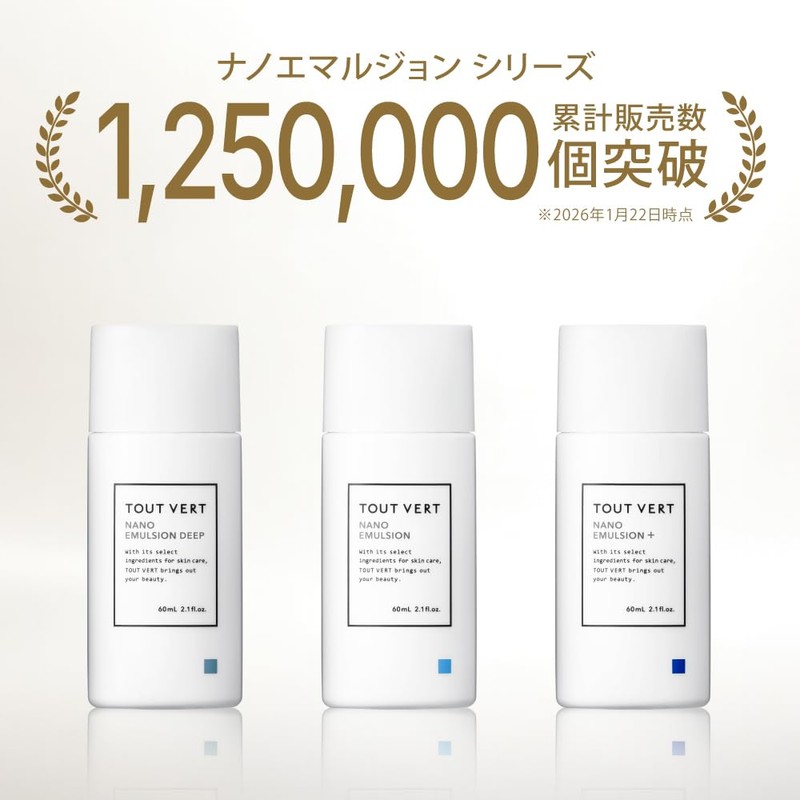 【High Concentration Ceramides】Twele Nano Emulsion Deep Emulsion 60mL Dry Skin
