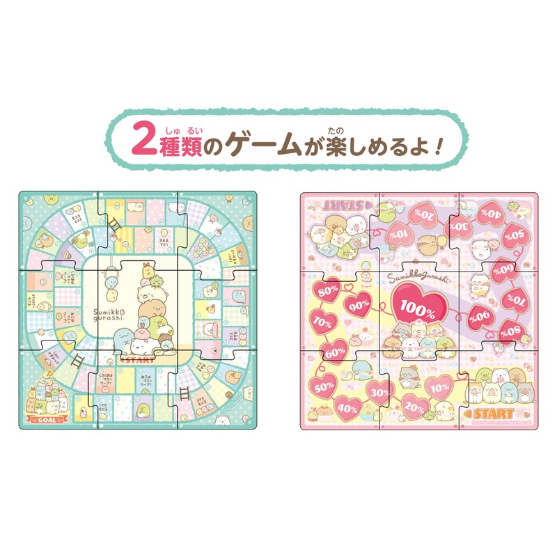 Epoch Sumikko Gurashi Game in Pouch