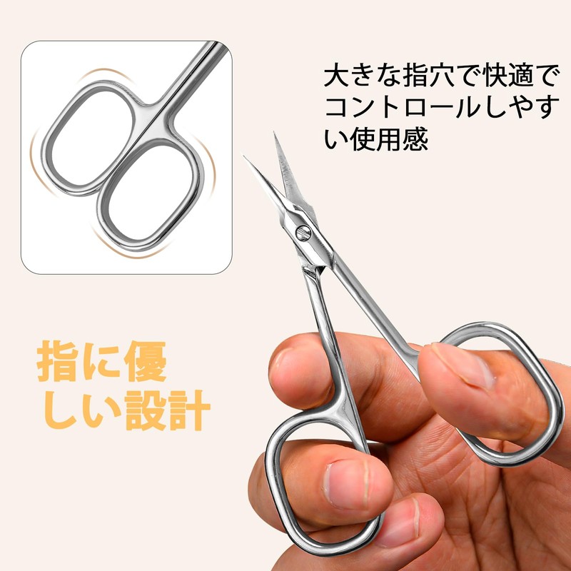 Diesisa Eyebrow Scissors, Cuticle Scissors, Extra Fine, Multi-functional Beauty Scissors,