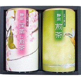 Shizuoka Meicha Assortment Spring Summer HAR-252 17-2924-074