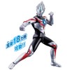 Ultraman Orb Orb Orb Origin New Generation Stars Set Ultra