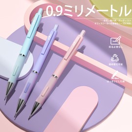 Four Candies Pastel Mechanical Pencil Set, Cute Colors, 0.9 mm, 3 Pencils, 360 HB Leads with Eraser, for Drawing & Writing, Easy to Write, Junior Students