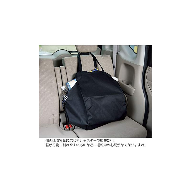 Naikai-industry Hammock Bag, Black, Approx. 23.8 x 12.8 x 11.8