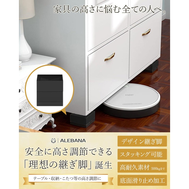ALEBANA Height Adjustable Table, Kotatsu, Angled Leg, Extension Leg, Table,