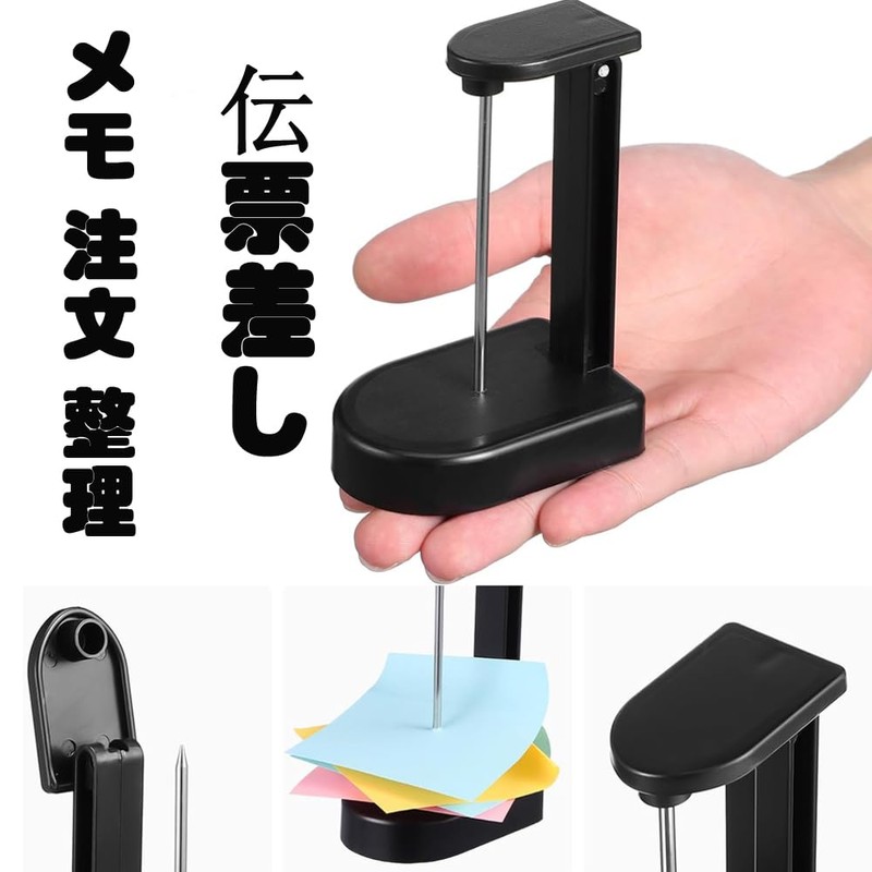 Dekori Receipt Holder, Voucher Slot, Punch Memo Holder, Stab, Invoice