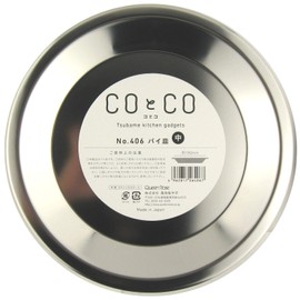 ori Seisakusho 406 Pie Plate, 7.5 inches (190 mm), Medium, Stainless Steel, Made in Japan