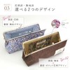 Charail Yahata Pen Case, LC, Large Capacity, Pen Holder, Large