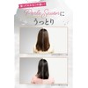 Perlesebon Shampoo, With Manufacturer Catalog, Ryouko Shinohara, Developed, Good Odor,