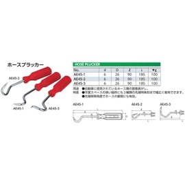KTC (ke-te-si-) ho-supurakka- AE45 – 3