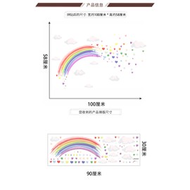 Mansoyun Rainbow Wall Sticker, Rainbow and Cloud, Unicorn, Butterfly Fairy and Star, Heart Design, Anime Animals, Cute, Painting Style, Decorative Decal, PVC Waterproof Wall Decal, Interior