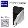 Macks.i HBBC-01 Bicycle Cover for High Back, XXL, High Back,