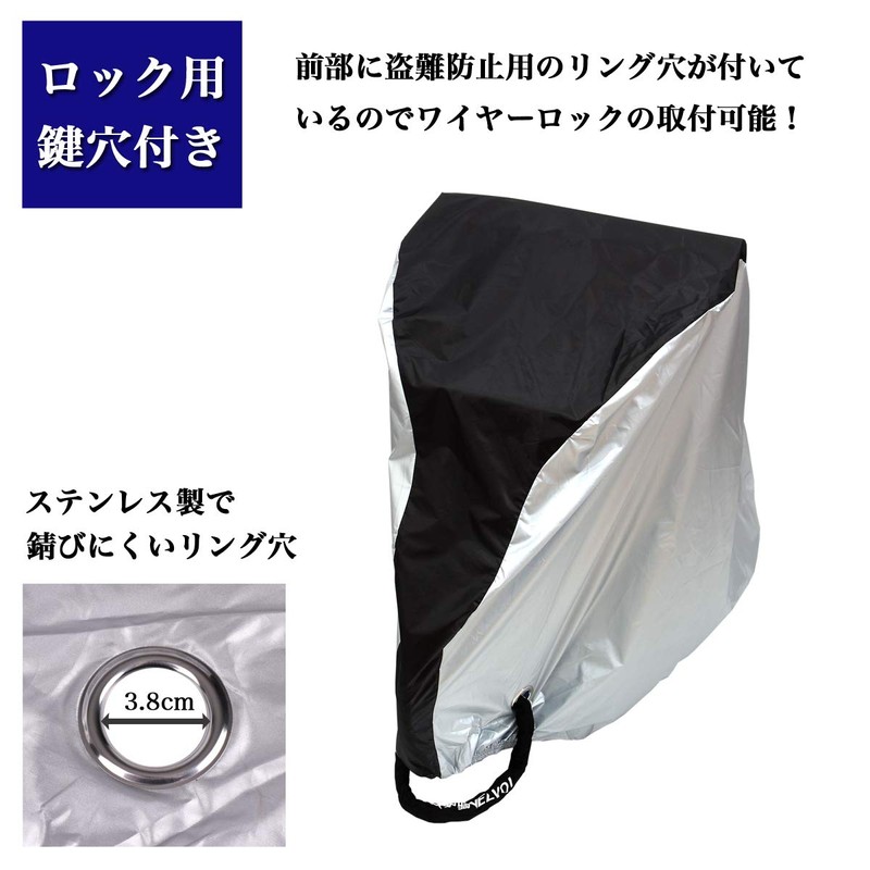 Macks.i HBBC-01 Bicycle Cover for High Back, XXL, High Back,
