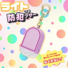 GE085V Glowing Lavender Buzzer, Loud Light, Asuka, 85 dB, Purple, Elementary School Students, Girls, Boys, Adults, Women, Commuting to Work or School, Glitter Hook, LED, Prevents Malfunctions