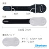 Bonbone Wrist Support Wristband 140 Fli