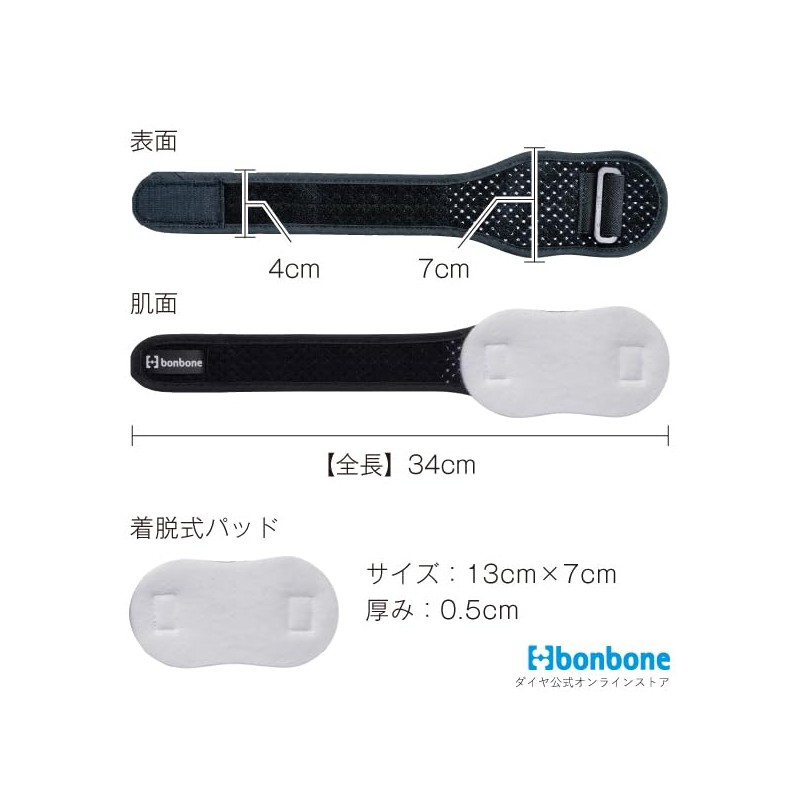Bonbone Wrist Support Wristband 140 Fli