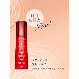 Yakult Lactoduu S.E. Milk a (Renewed on 11/2022)