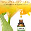 Hanolly エッセンシャルオイル イランイラン アロマオイル 天然成分100％ 精油 50ml 快眠 マッサージ ディフューザー