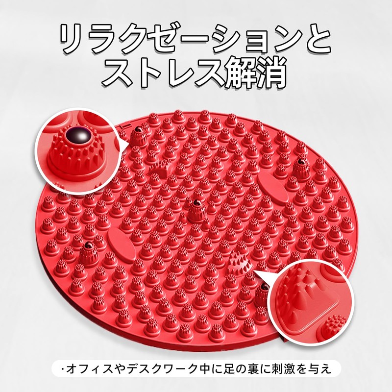 足ツボマット 指圧ボード 直径37CM 足裏マッサージ 足つぼマット 足ツボ押し 足踏みマット 指圧マット 人間工学指圧パッド 運動