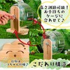 SATOMO Hamster, Quiet Design, Turning Wheel, For Small Animals, Wooden
