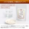 【製薬会社監修】野中烏犀圓 イチョウ葉エキス粒 山芋エキス配合 サプリ 30日 180粒 ジオスゲニン