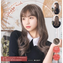 Clearstone WIGGY RICH Wavelong Women's Ash Greige Wig