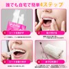 (Newest Teeth Cleaning Ingredients) Whitening Sheet, Teeth Whitening, Home Whitening,