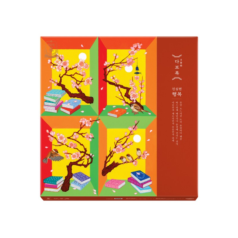 CheongKwanJang 정관장 다보록 진심편 행복 Jeonggwanjang Daborok Sincerity Edition Happiness