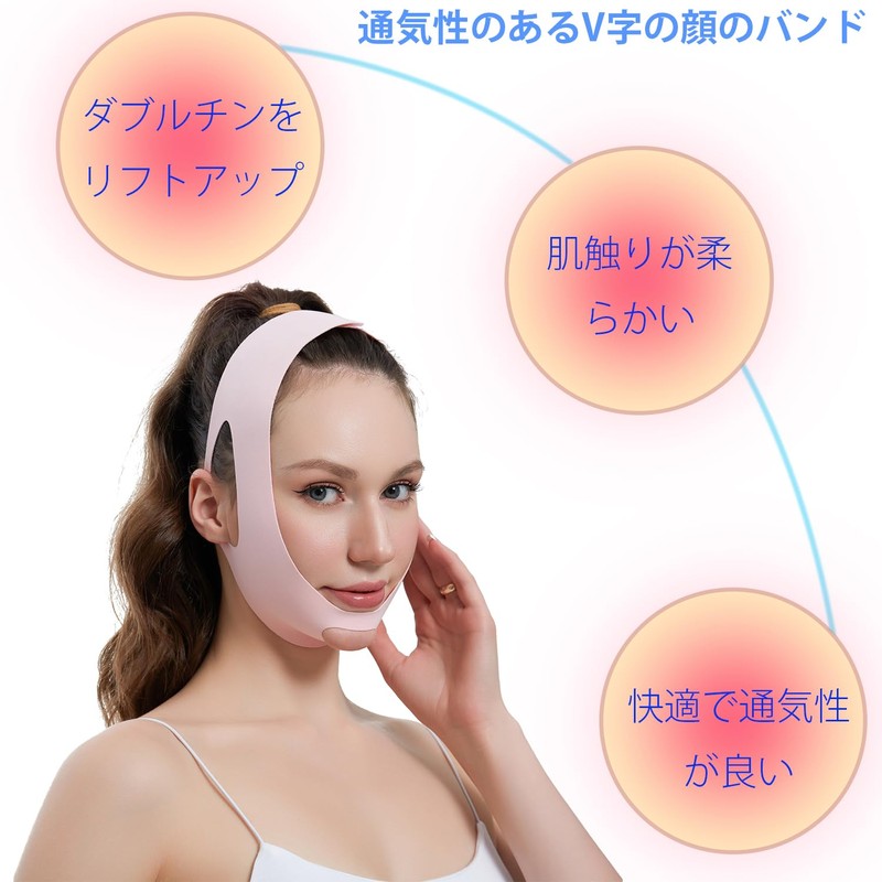 YINGMAN Face Slimming Lift Mask for Small Face Correction and