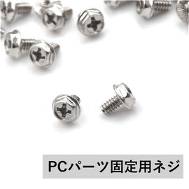 Audio Fan PC Parts for Fixing Screws, M3.5, Hexagonal, Motherboard, Graphics Board, etc. 100 Piece Set