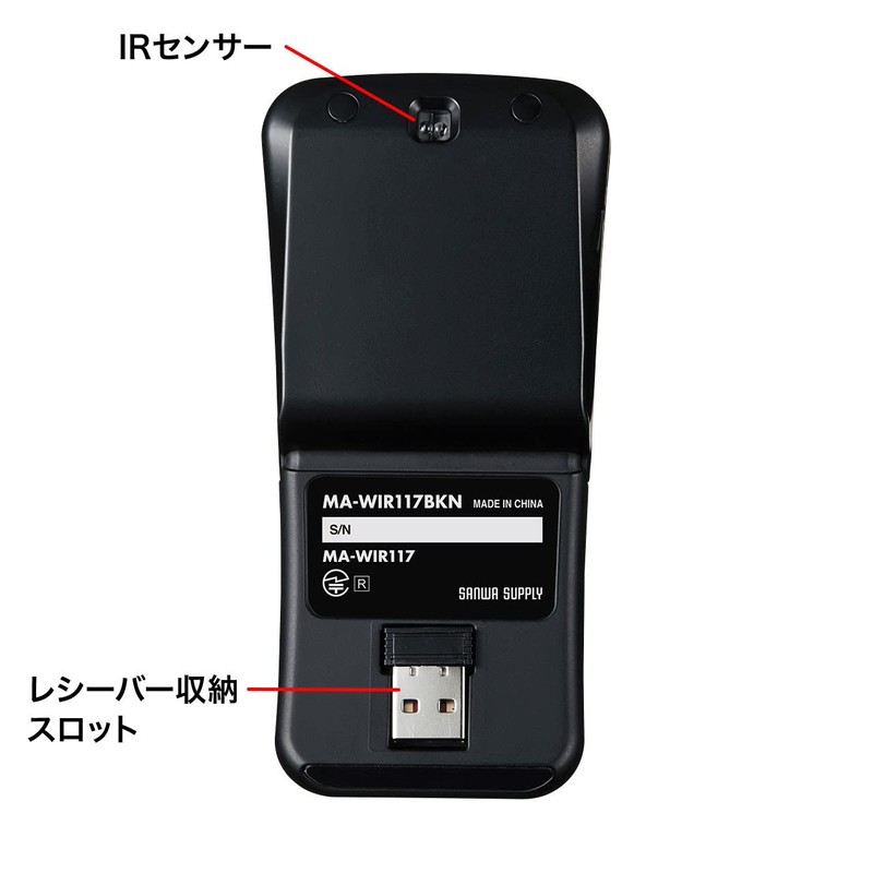 Sanwa Supply Silent Wireless IR LED Mouse MA-WIR117BKN Black