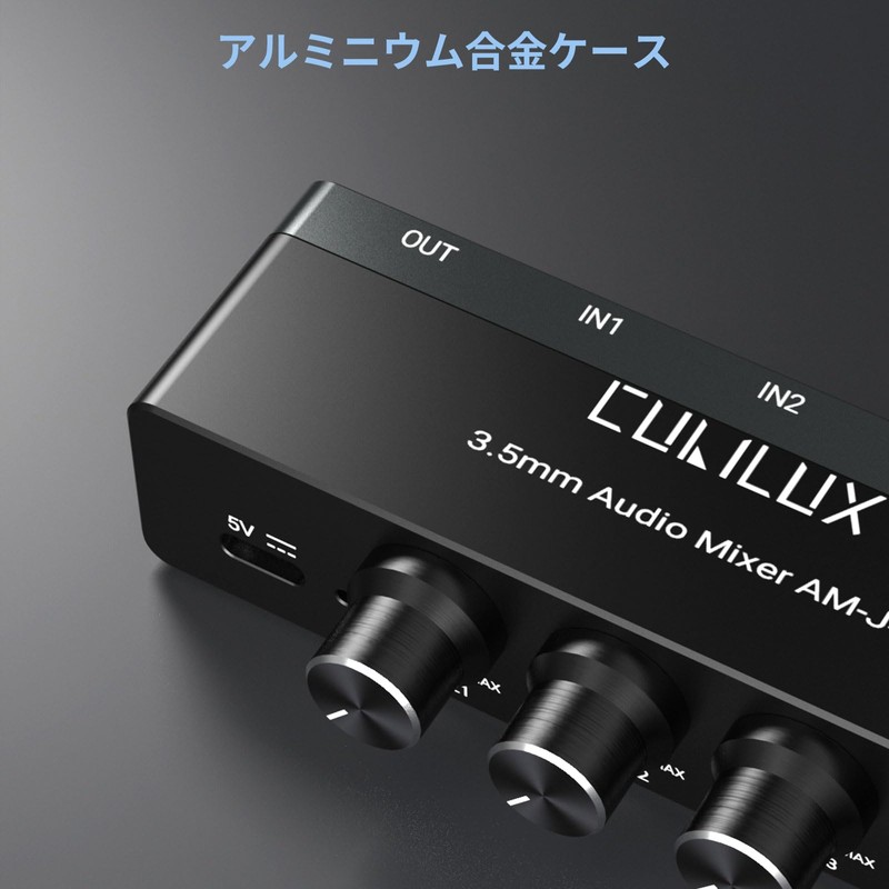 Cubilux 3.5mm Audio Mixer, 4-Way Stereo/Mono AUX Mixer, Super Low