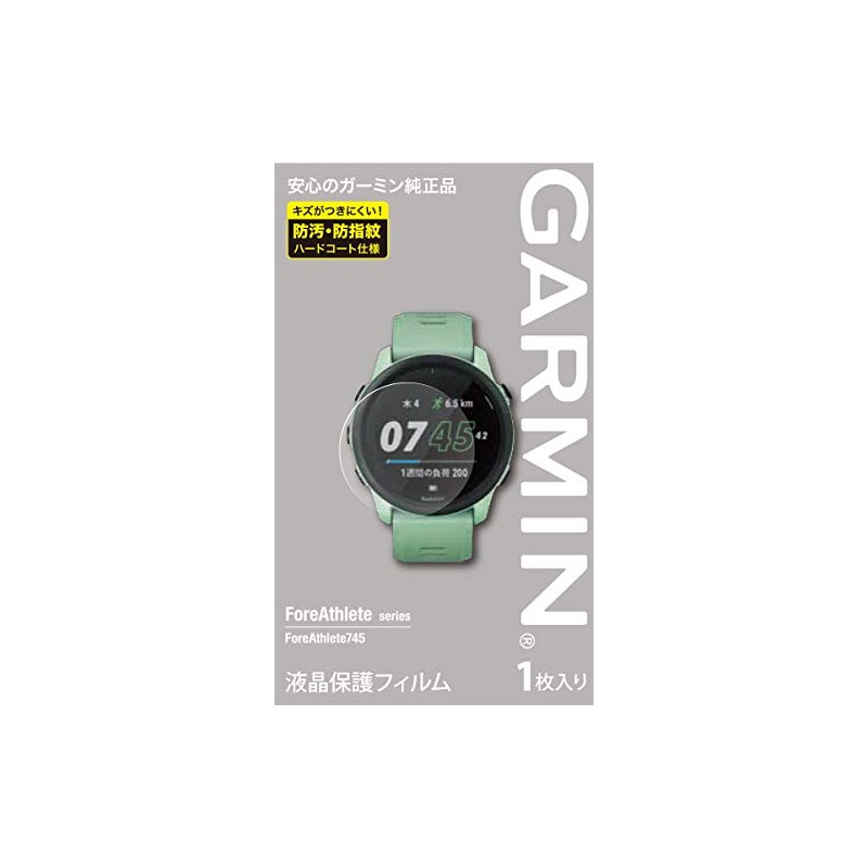 Garmin F M04-JPC10-14 Screen Protector for ForeAthlete 745 Clear