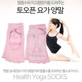 Rainbow Non-slip Yoga & Toe Socks for Fitness Toe-Open Pink Yoga Socks 3ea