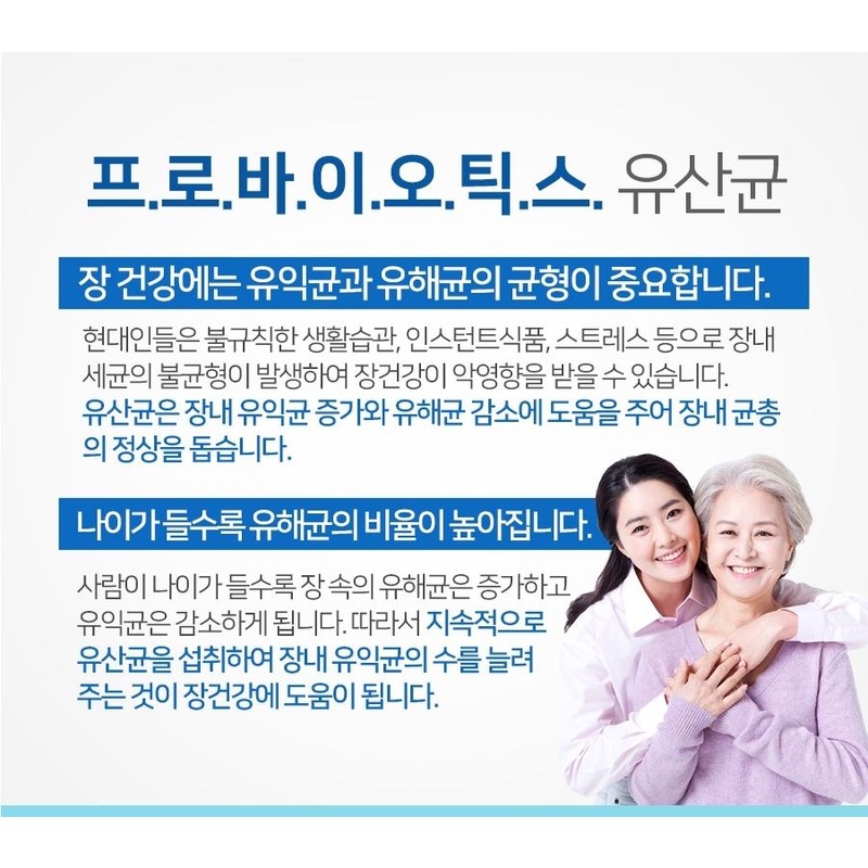 Chong Kun Dang Raw Lactobacillus Sensitive Korean Paste Lactobacillus Approximately