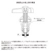 Kakudai All-purpose Home Faucet with Freeze Protection 701-531-13