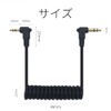 YFFSFDC 3.5mm Double Ended Coiled Stereo Mini Plug Cable 30-50cm