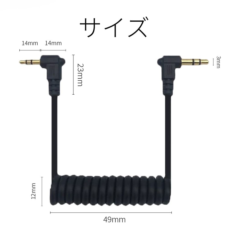 YFFSFDC 3.5mm Double Ended Coiled Stereo Mini Plug Cable 30-50cm