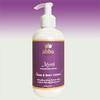 ABBA JERUSALEM MYRRH Hand & Body Lotion with Pump 8oz